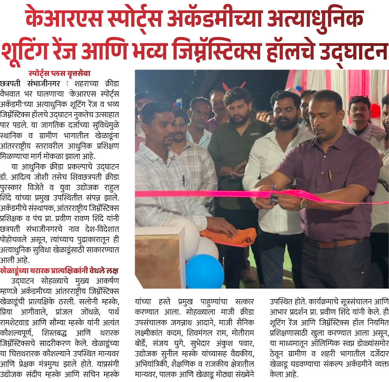 Page 4 clipping 1
