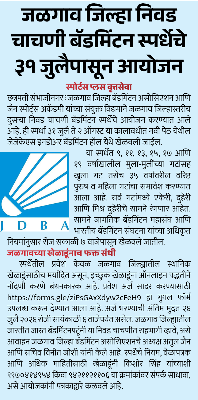 Page 4 clipping 2