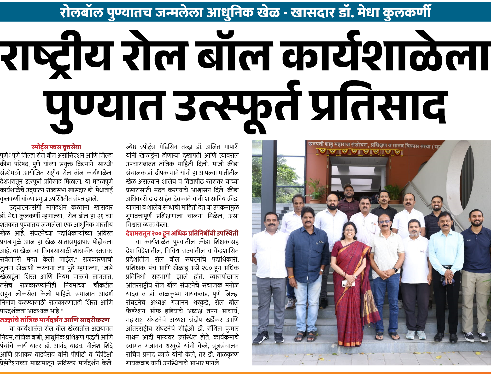 Page 4 clipping 3