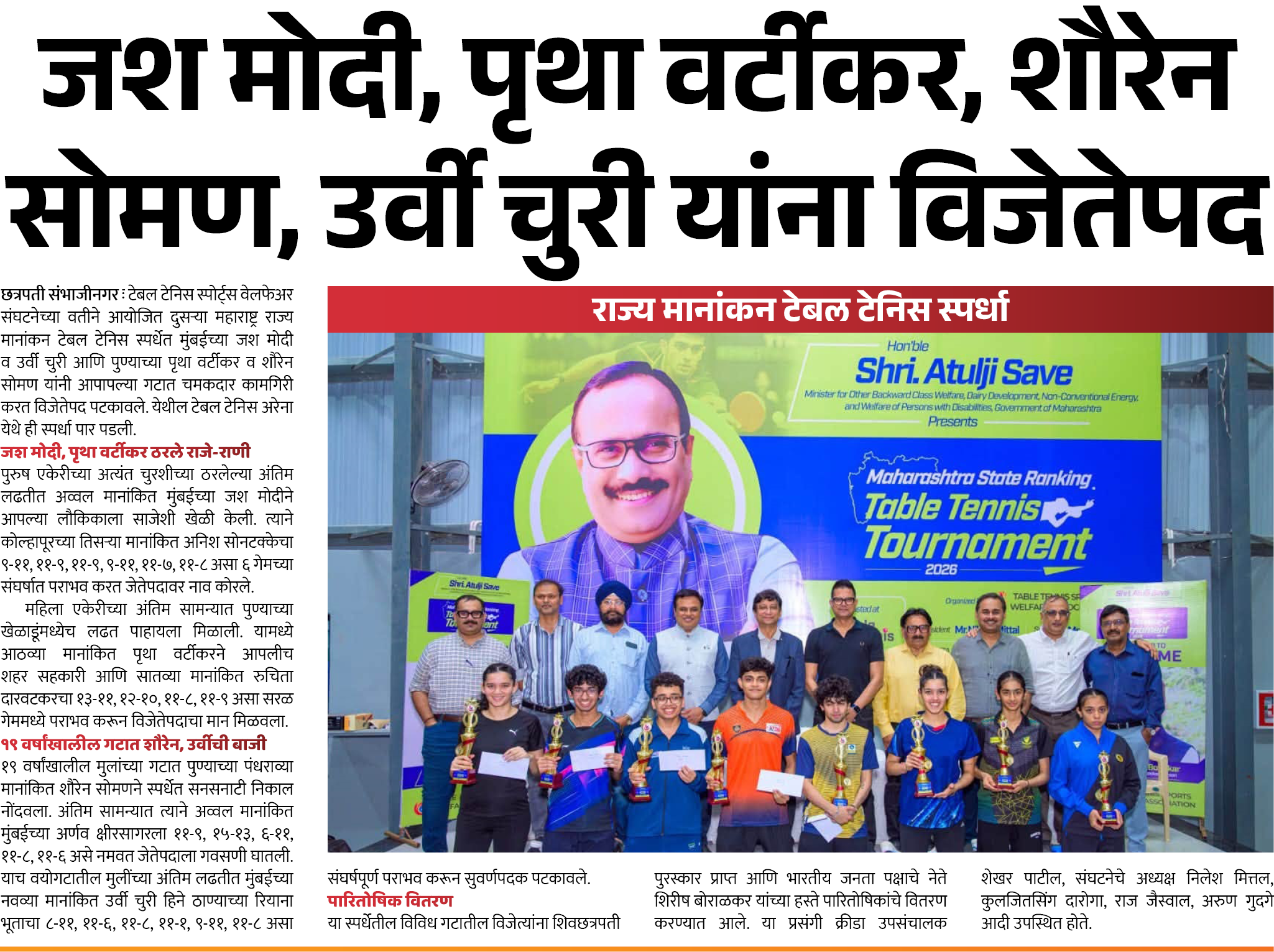 Page 5 clipping 3