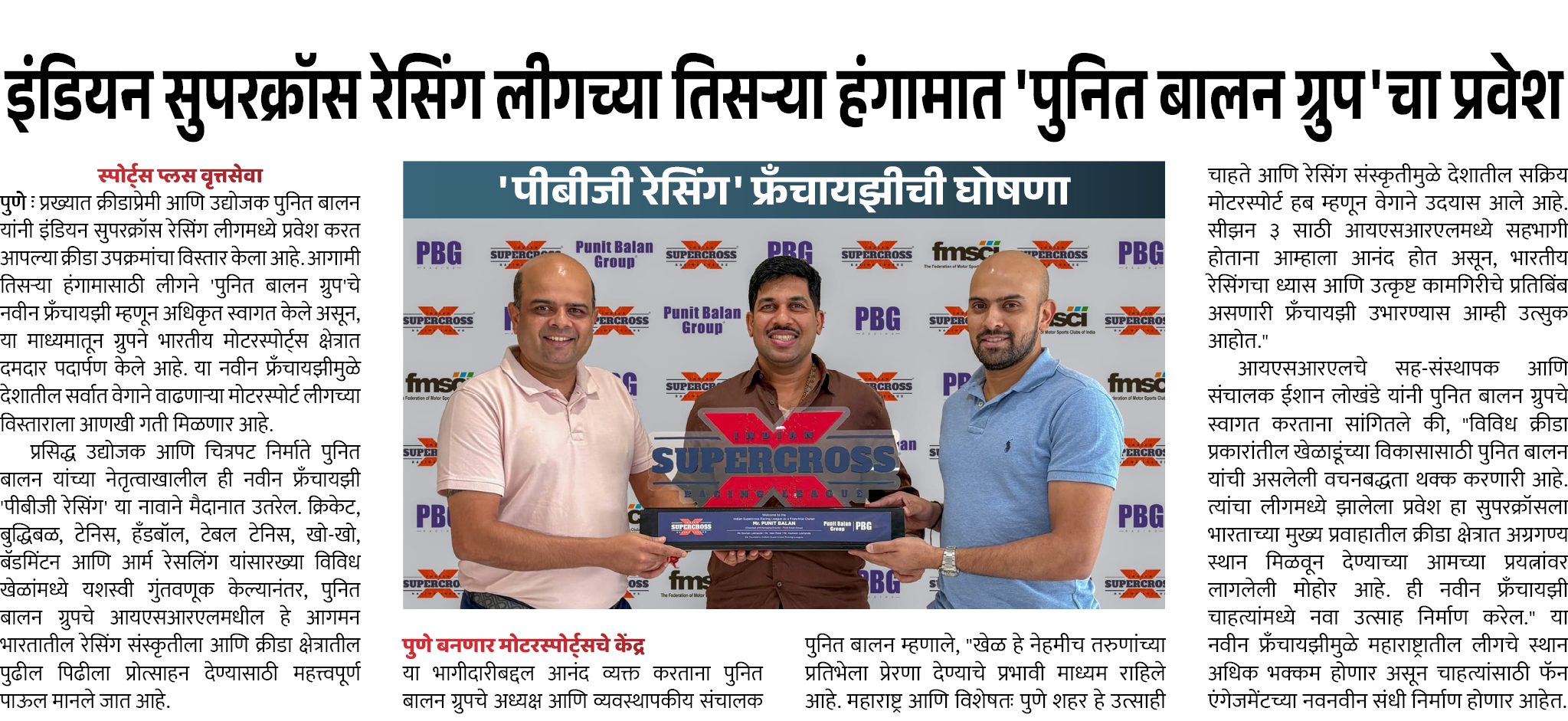 Page 6 clipping 1