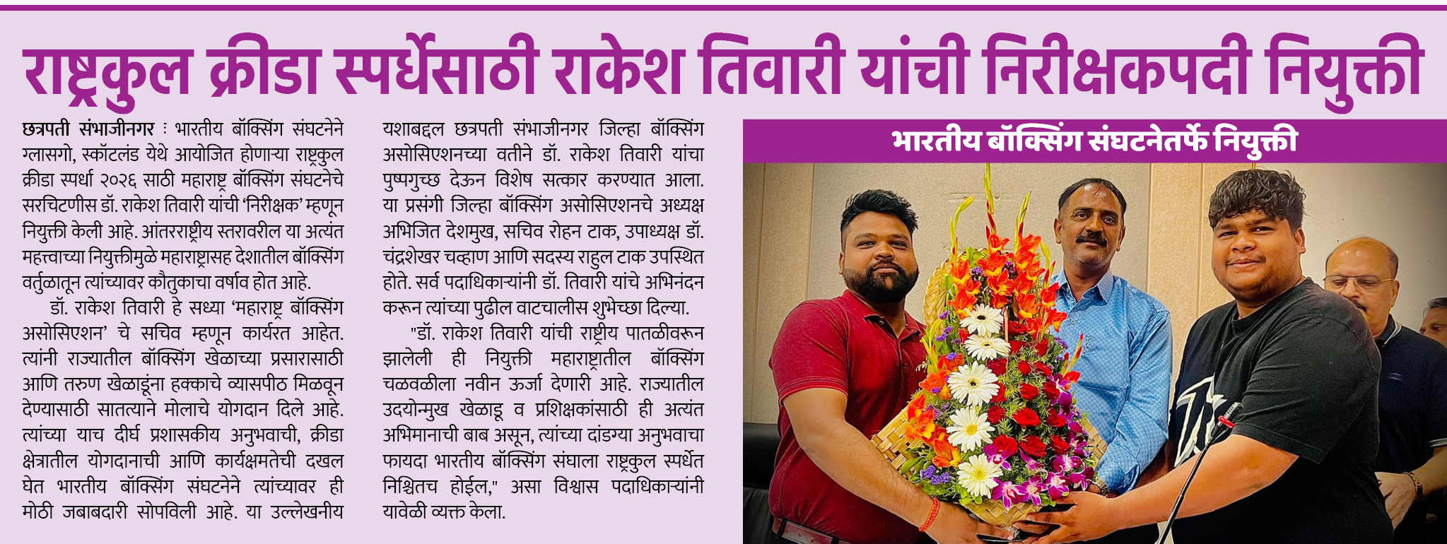 Page 6 clipping 3