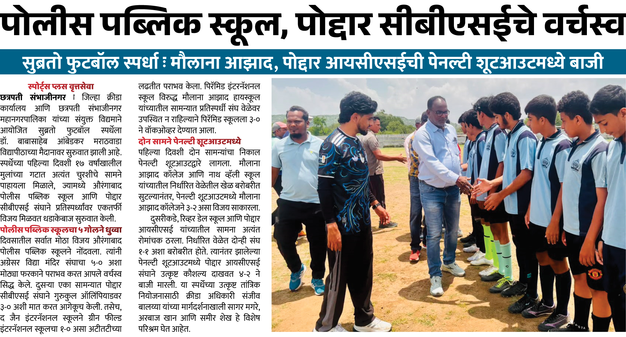 Page 7 clipping 1