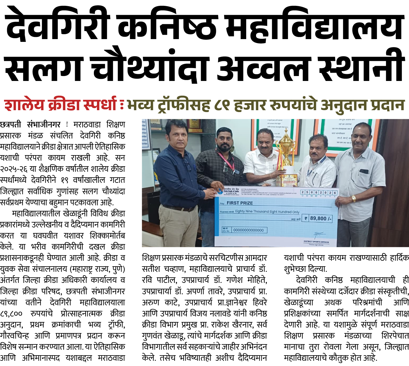 Page 8 clipping 1