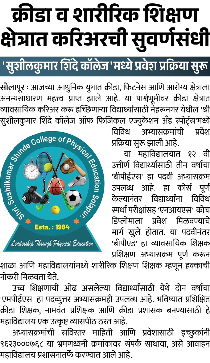 Page 8 clipping 2