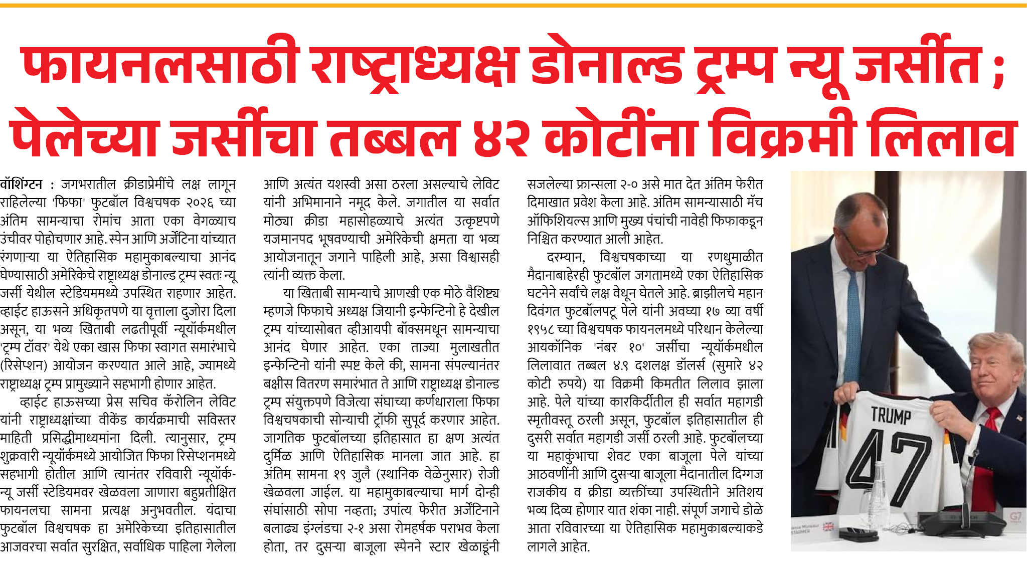 Page 1 clipping 3