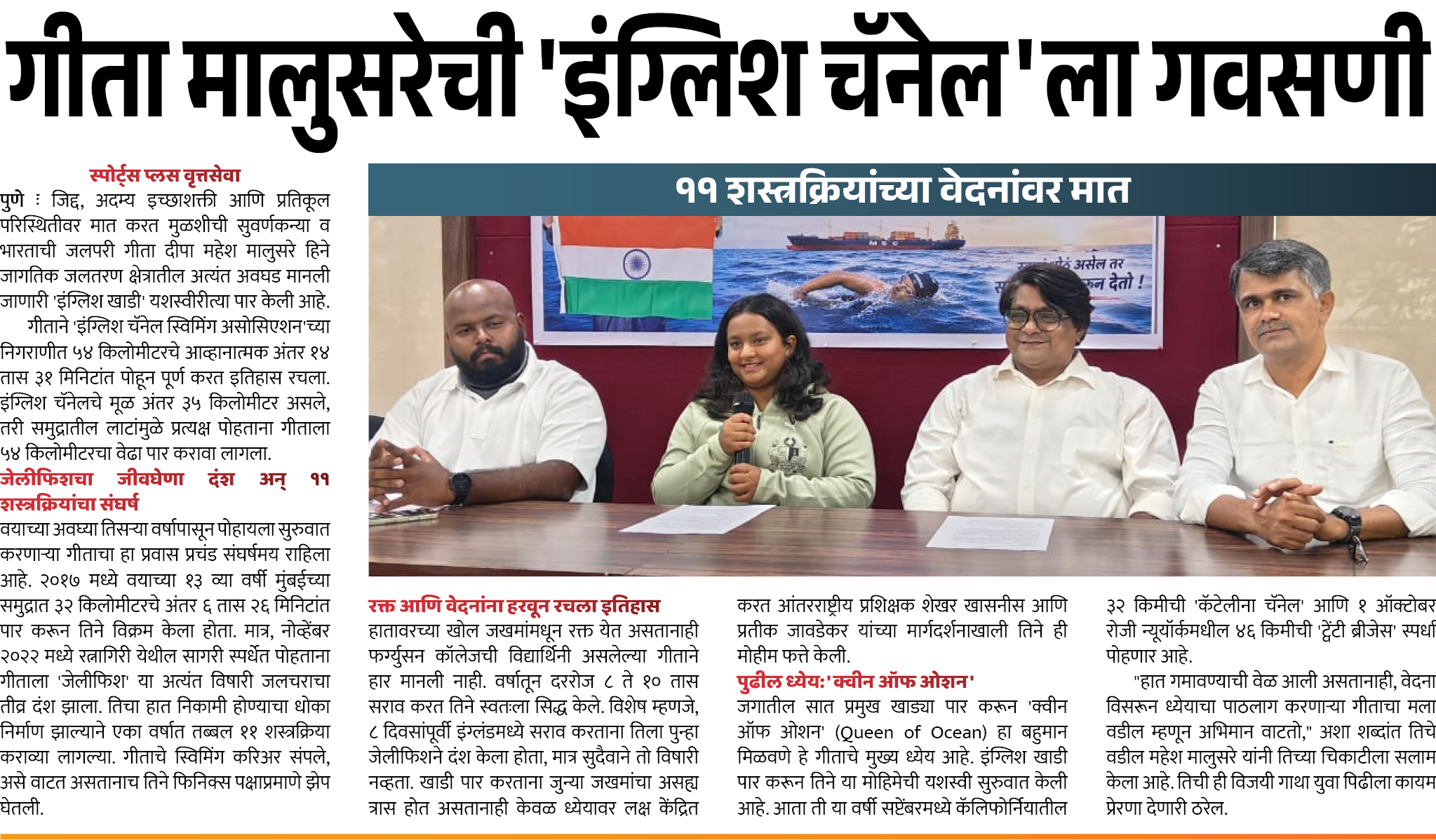 Page 10 clipping 3