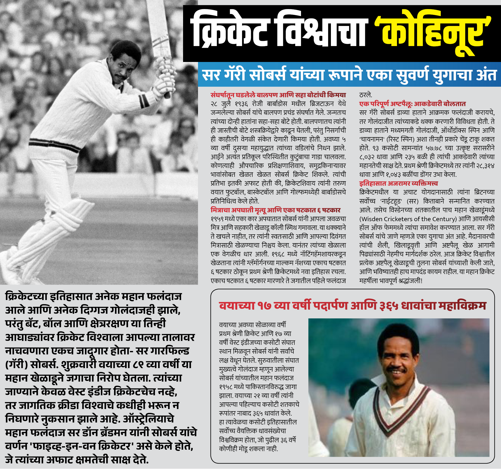 Page 2 clipping 1