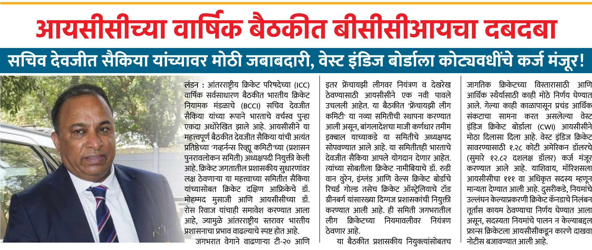 Page 3 clipping 3