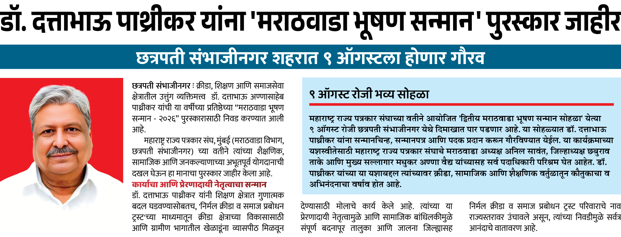 Page 4 clipping 1