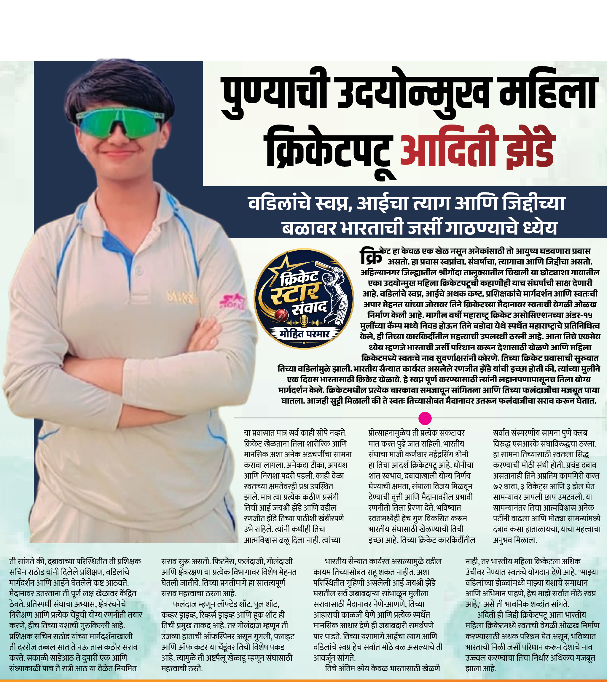 Page 4 clipping 2