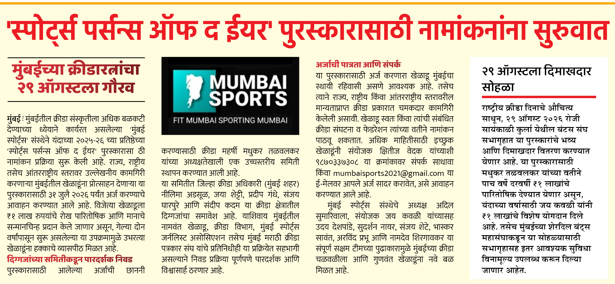 Page 6 clipping 3