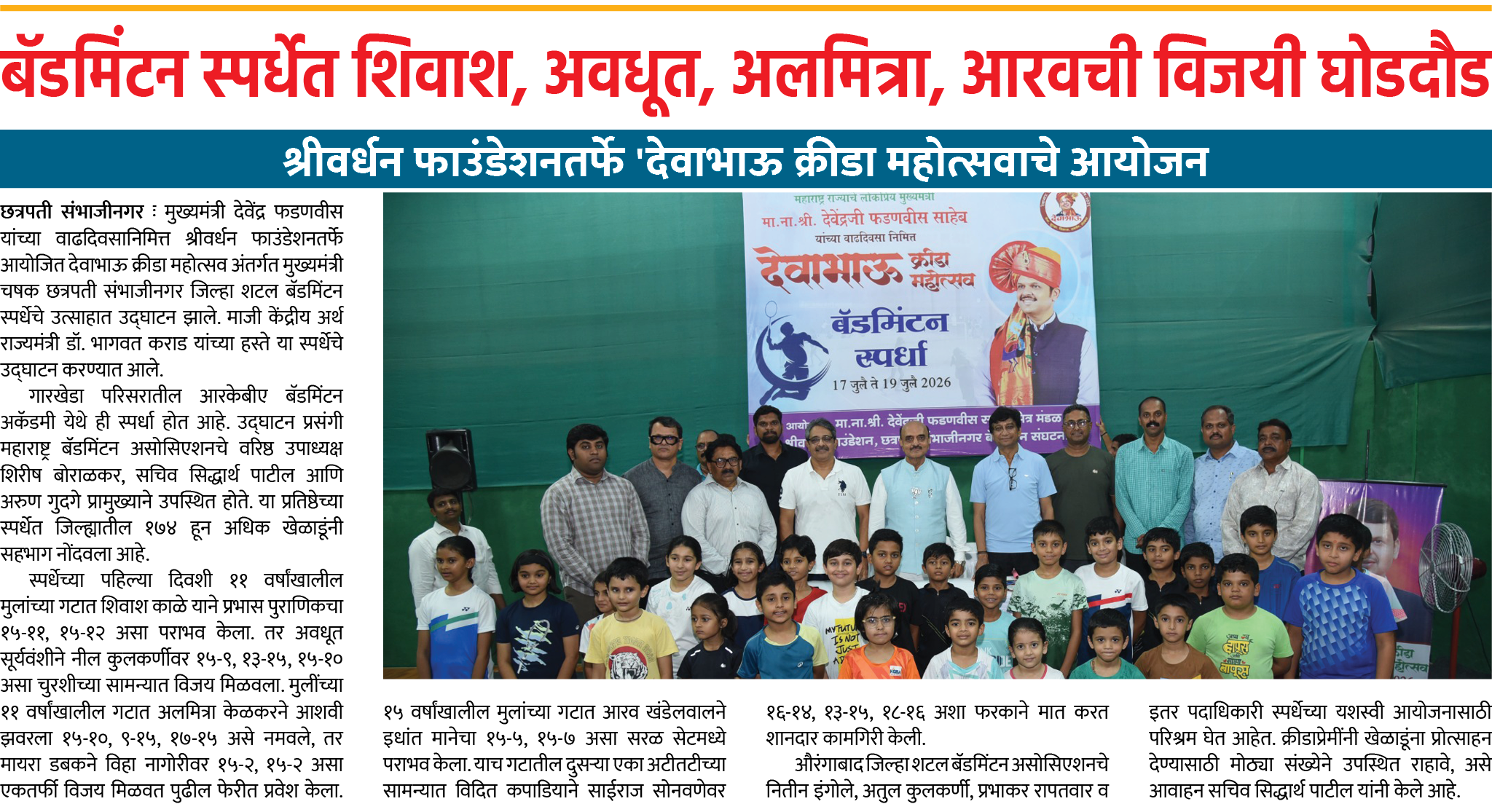 Page 7 clipping 1