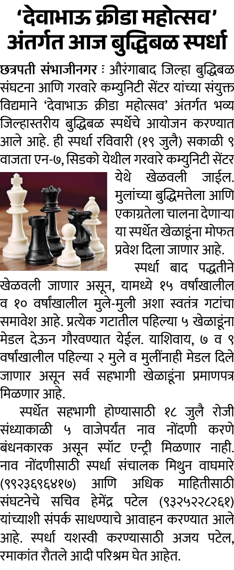 Page 8 clipping 2