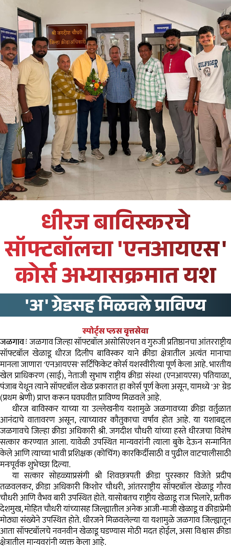 Page 9 clipping 2