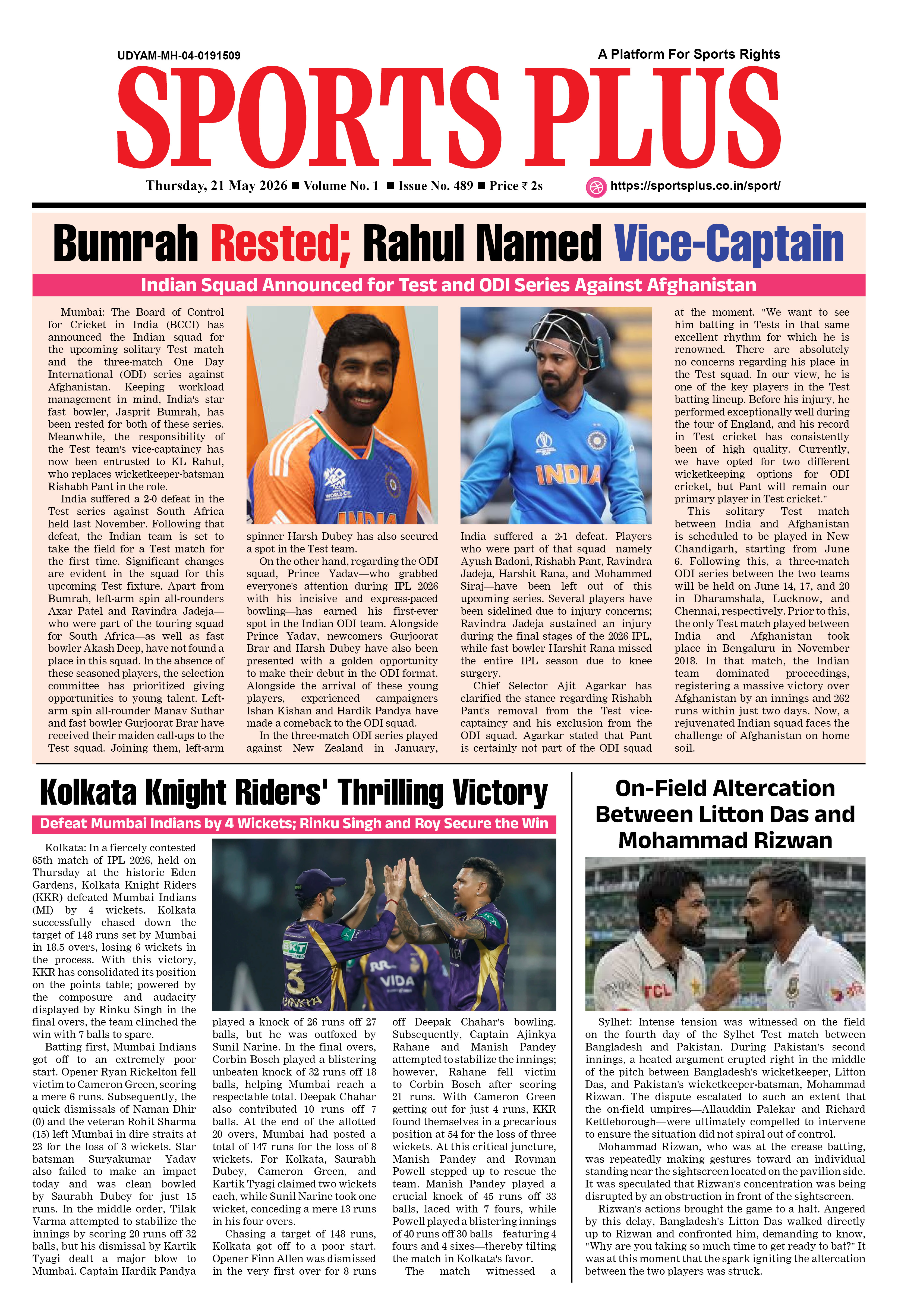Global Sports Plus 21 May 2026