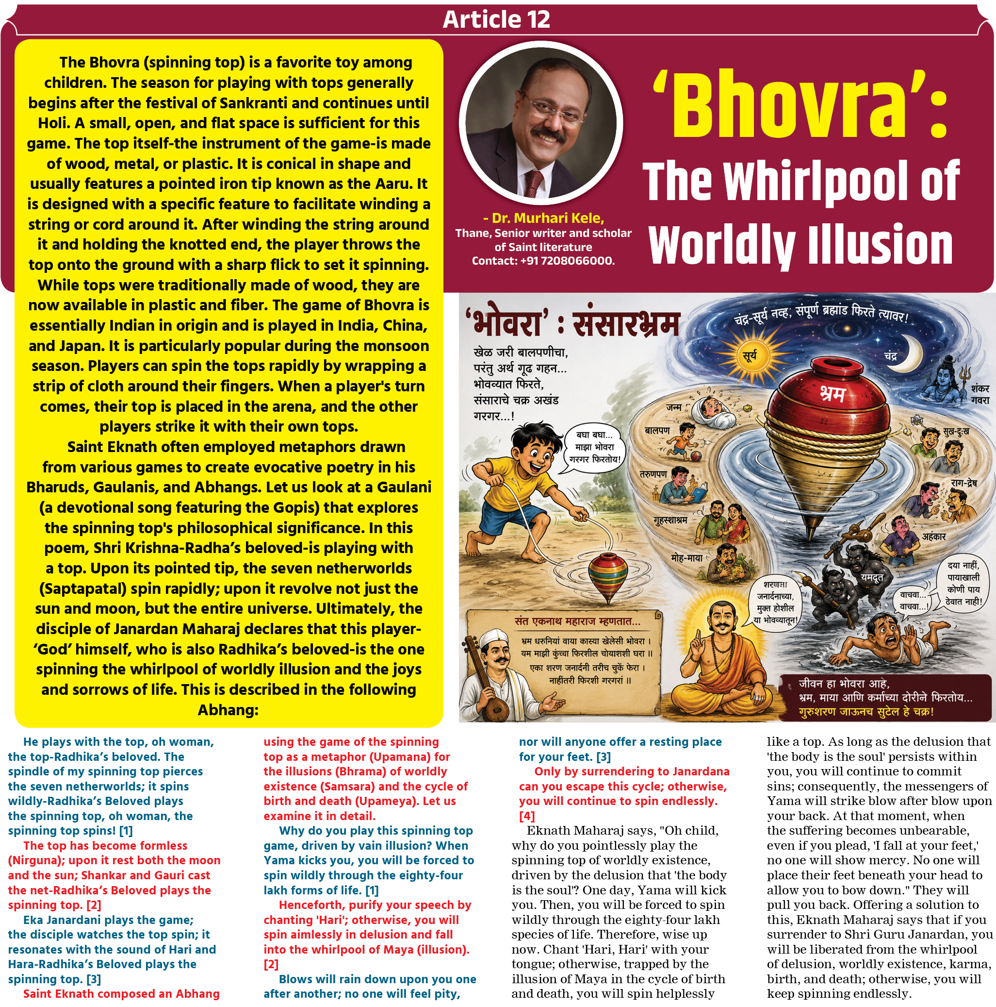 Page 7 clipping 2