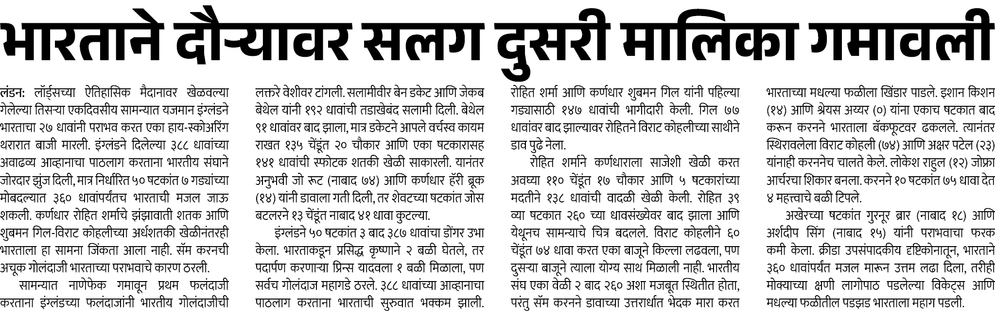 Page 1 clipping 1