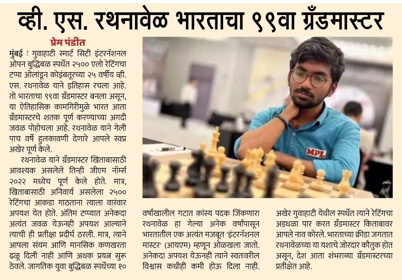 Page 2 clipping 1