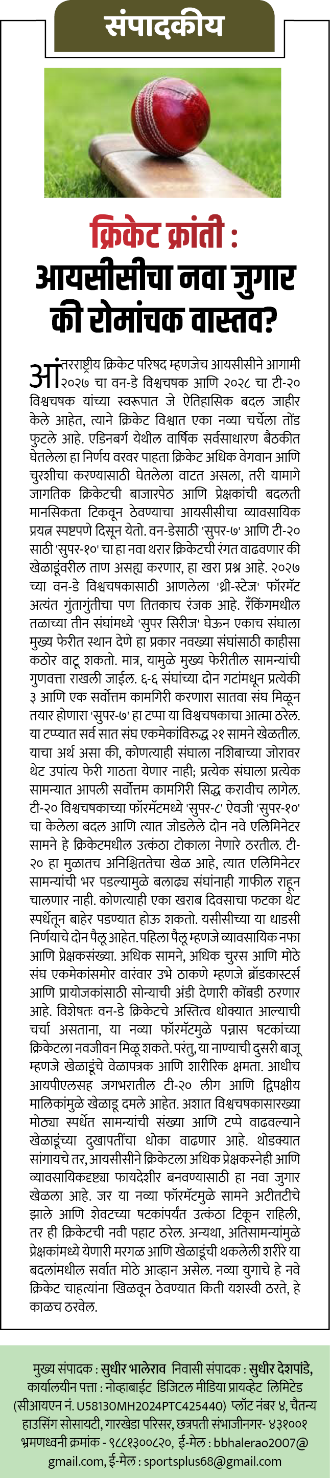 Page 2 clipping 3