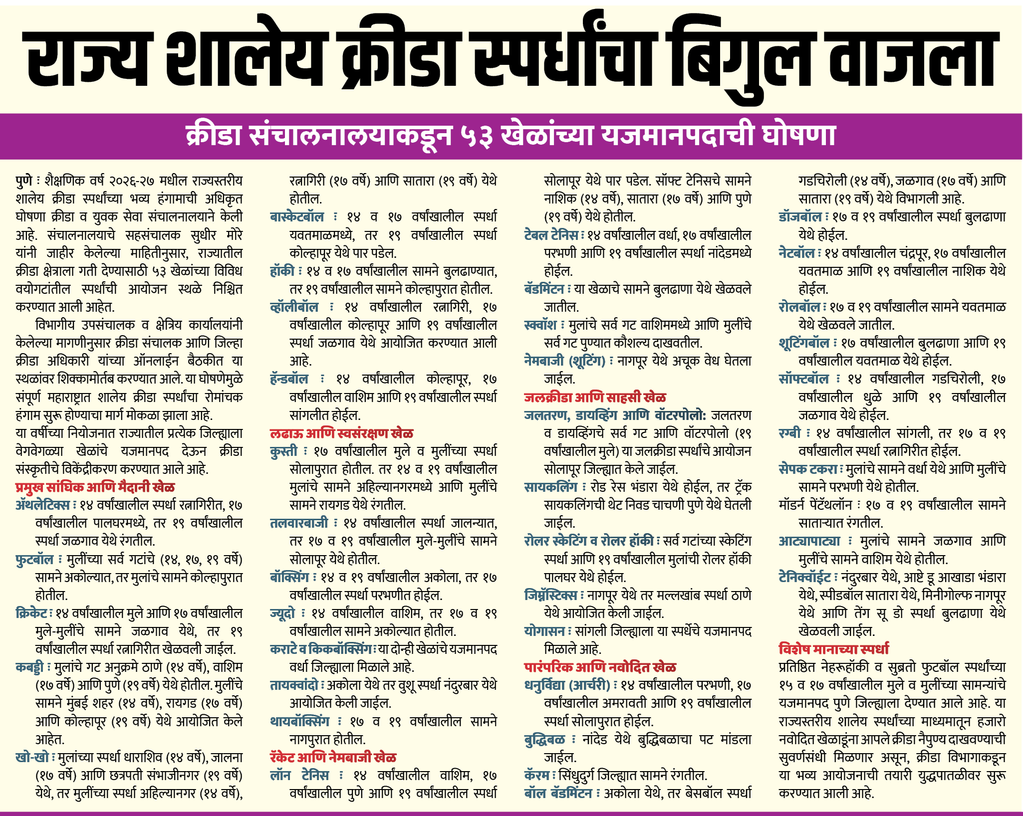Page 3 clipping 3