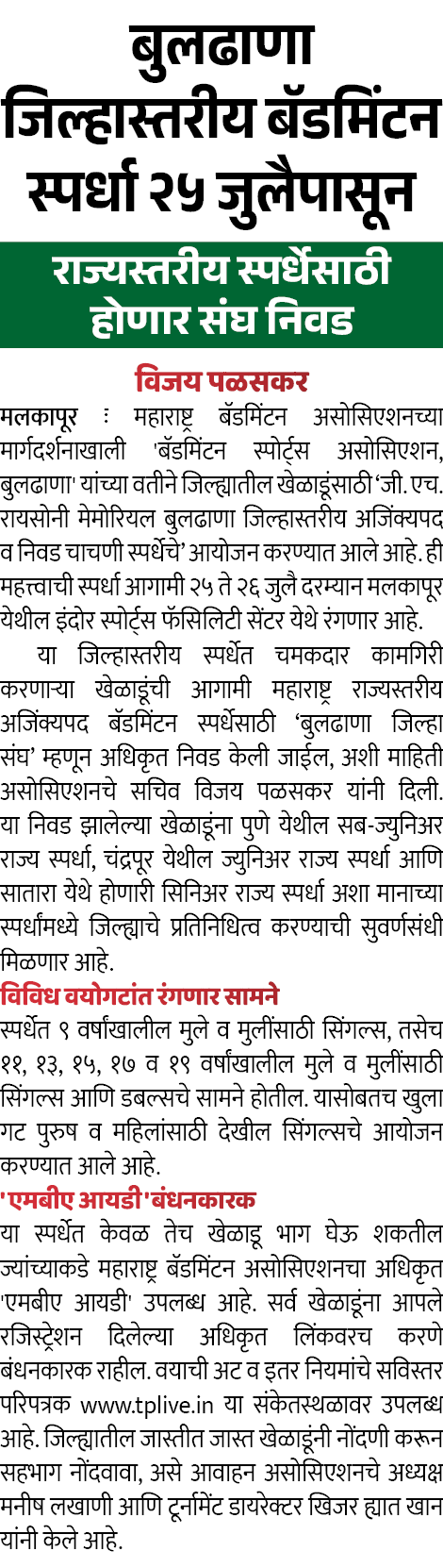 Page 5 clipping 1