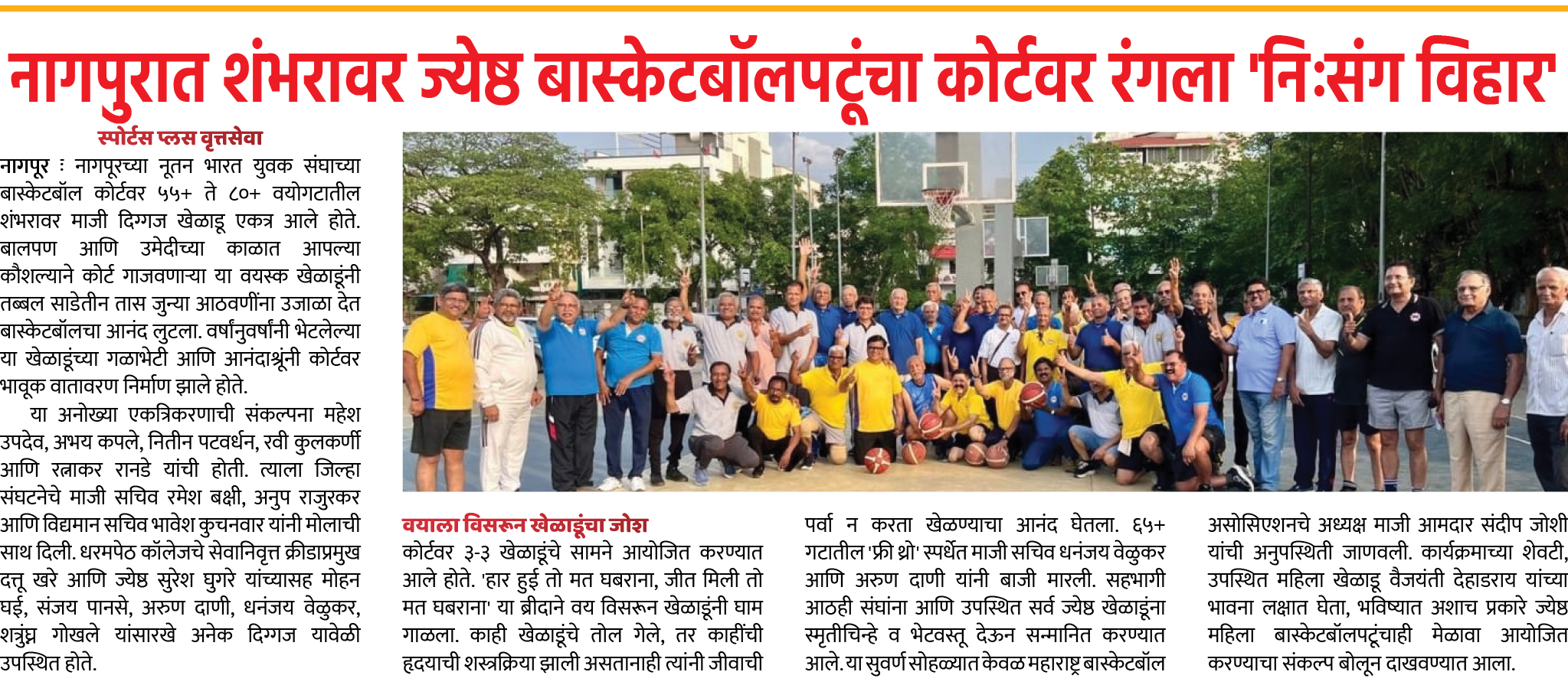 Page 6 clipping 2