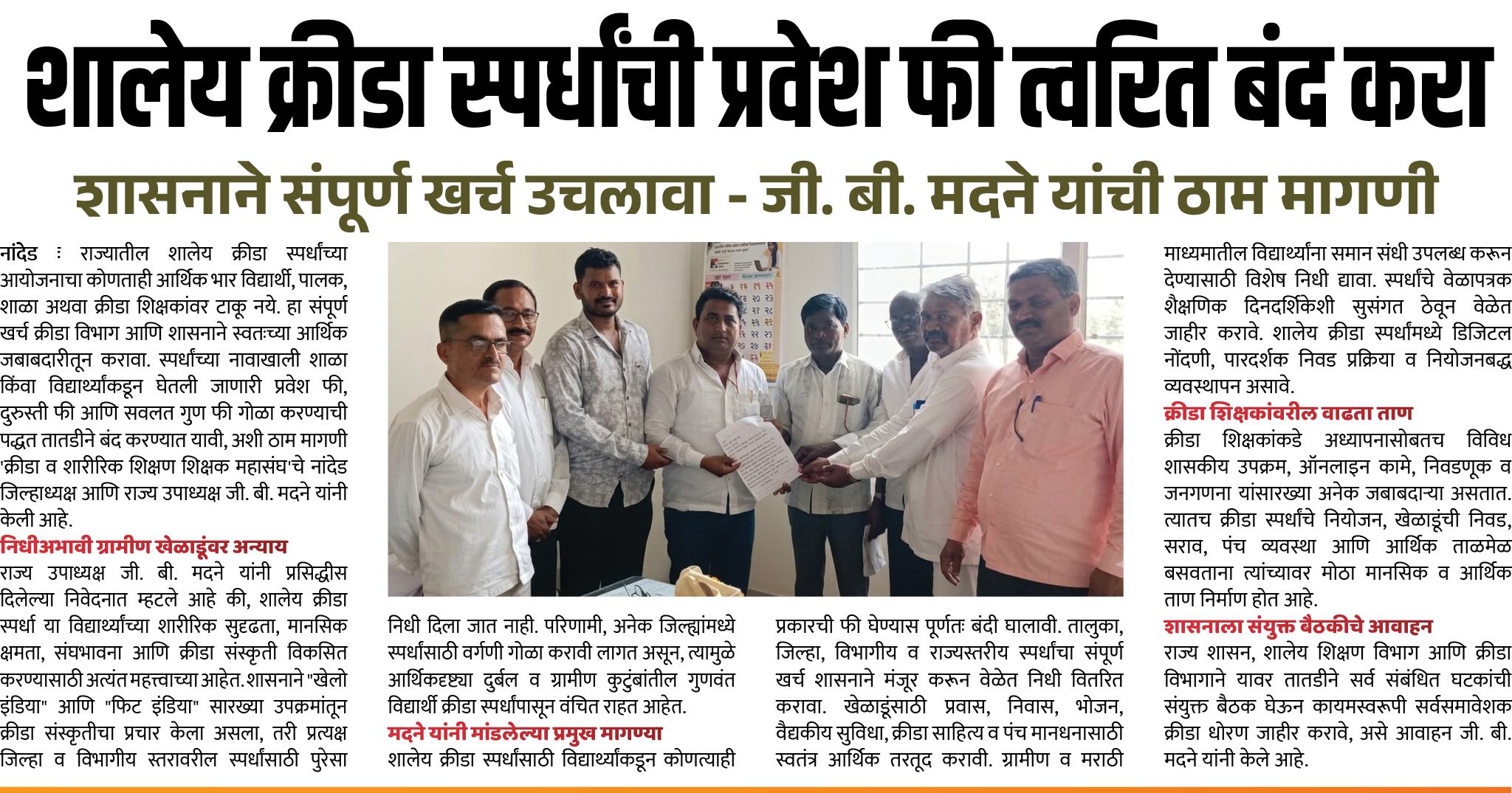 Page 6 clipping 3