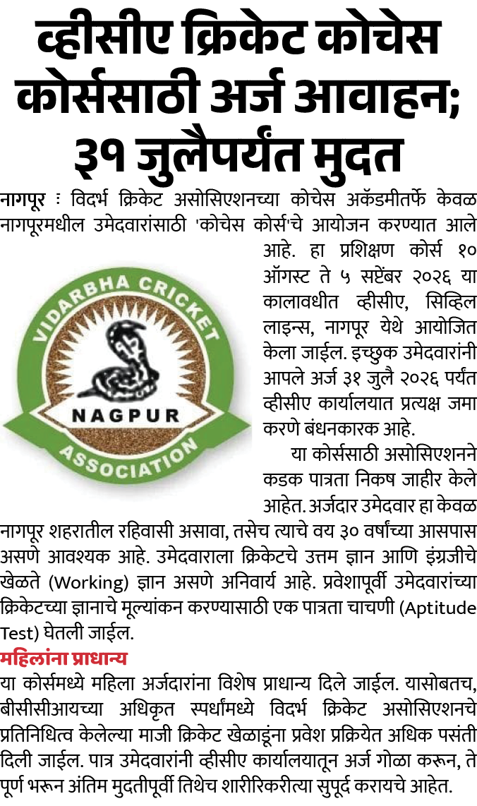 Page 7 clipping 2