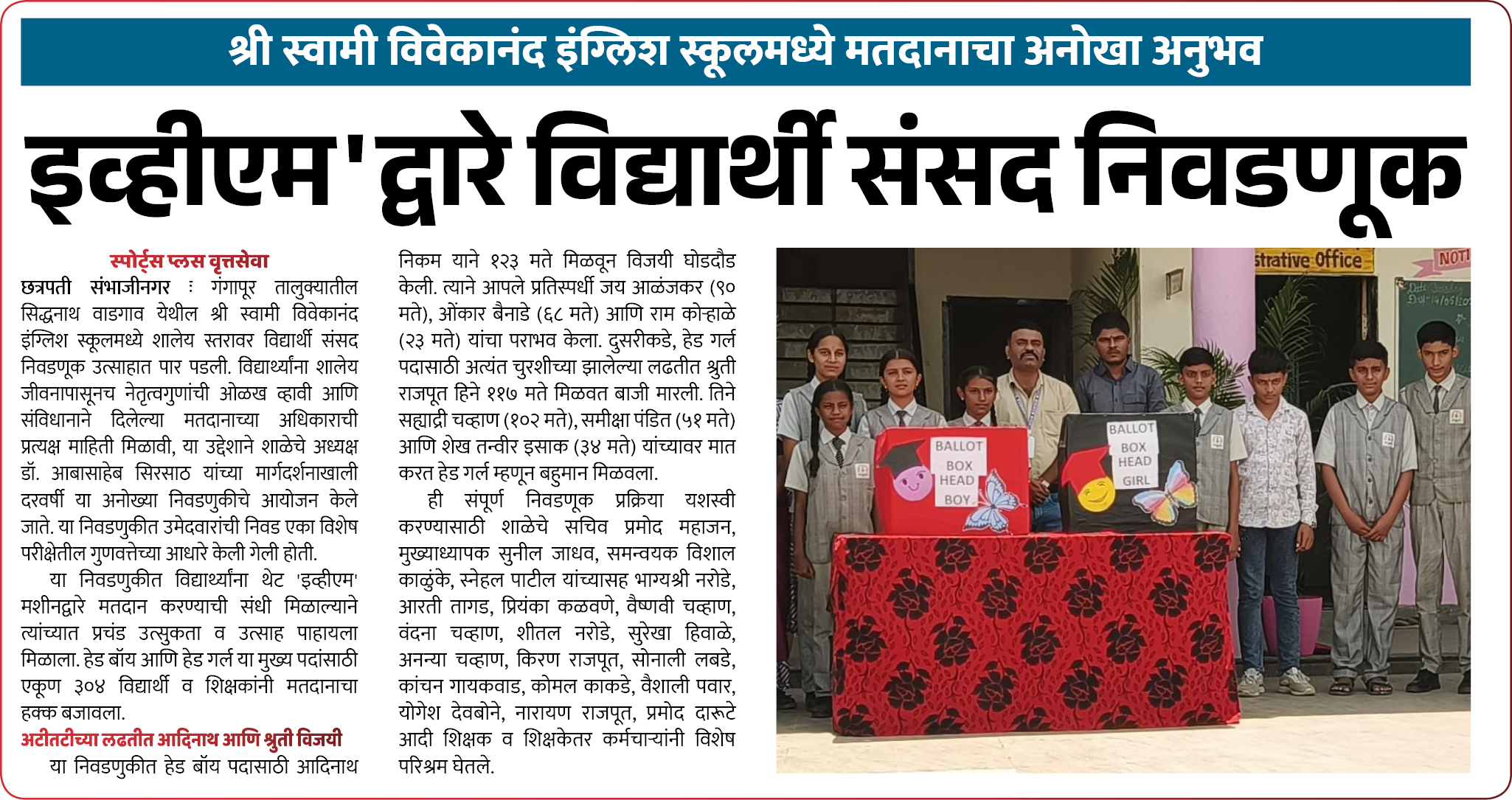 Page 8 clipping 2