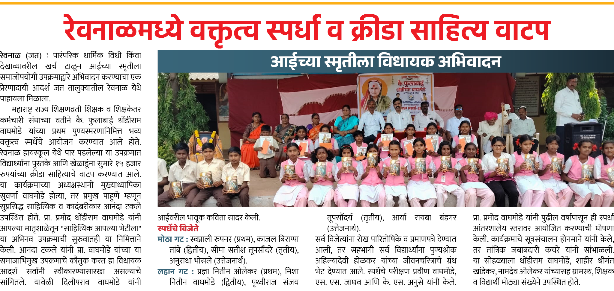 Page 8 clipping 3