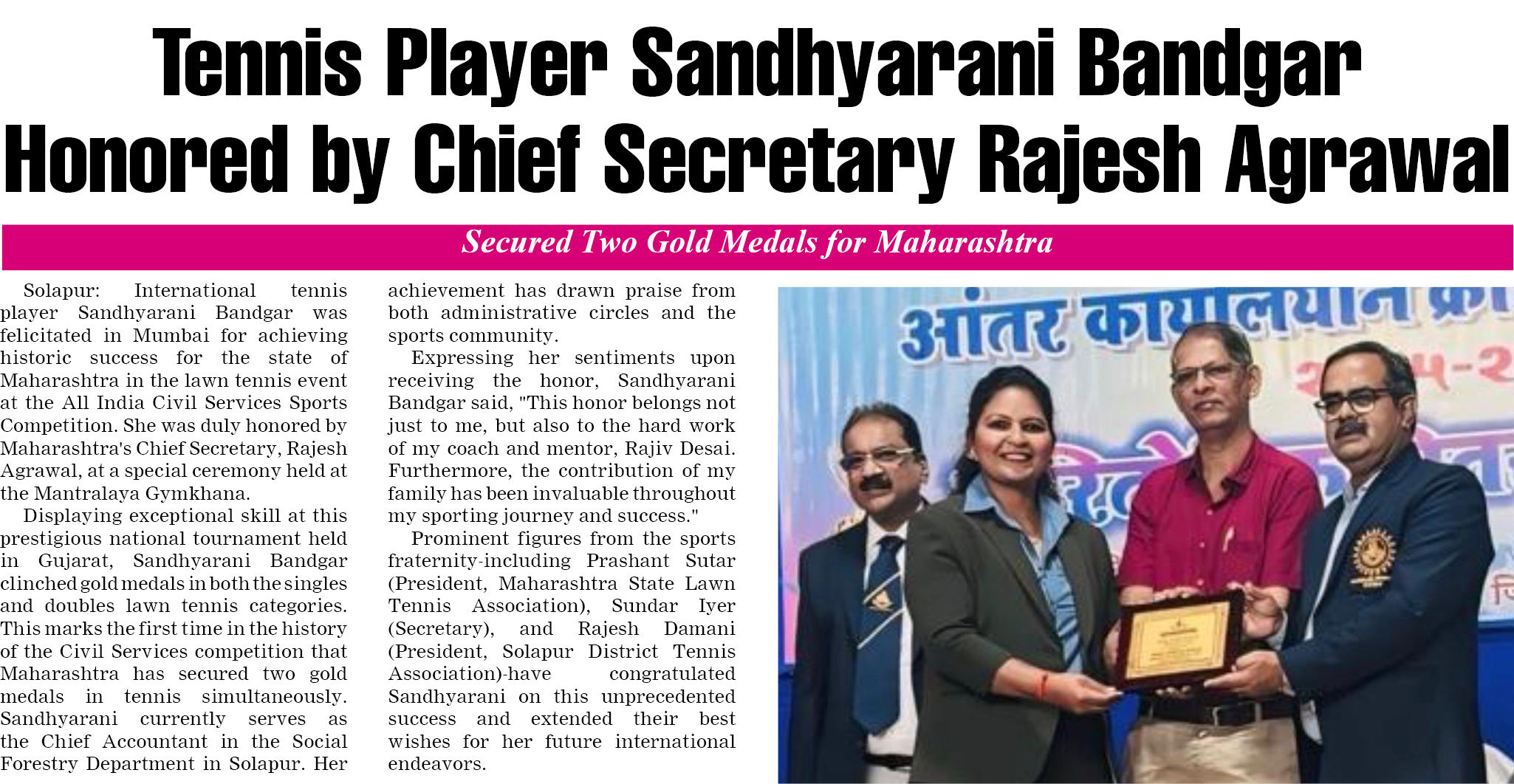 Page 5 clipping 3