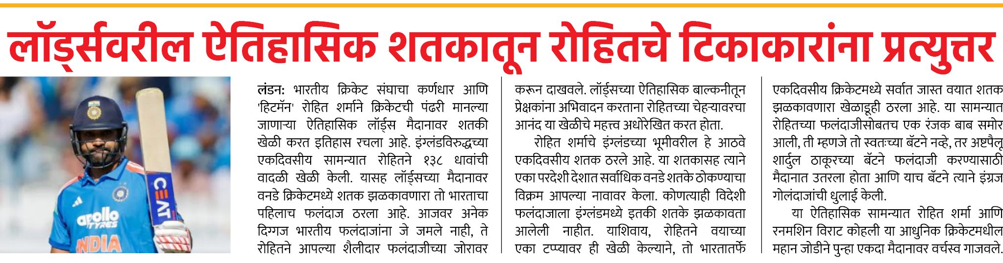 Page 1 clipping 1