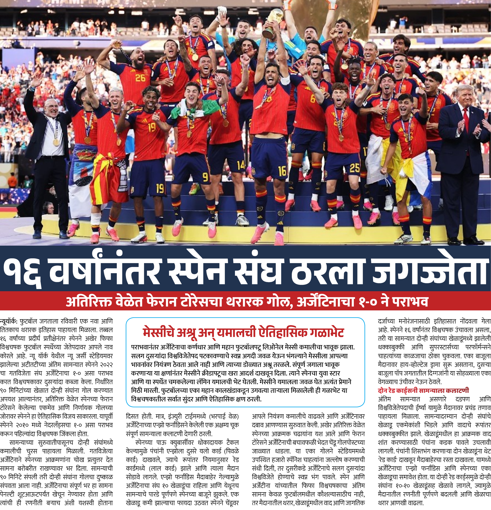 Page 1 clipping 2