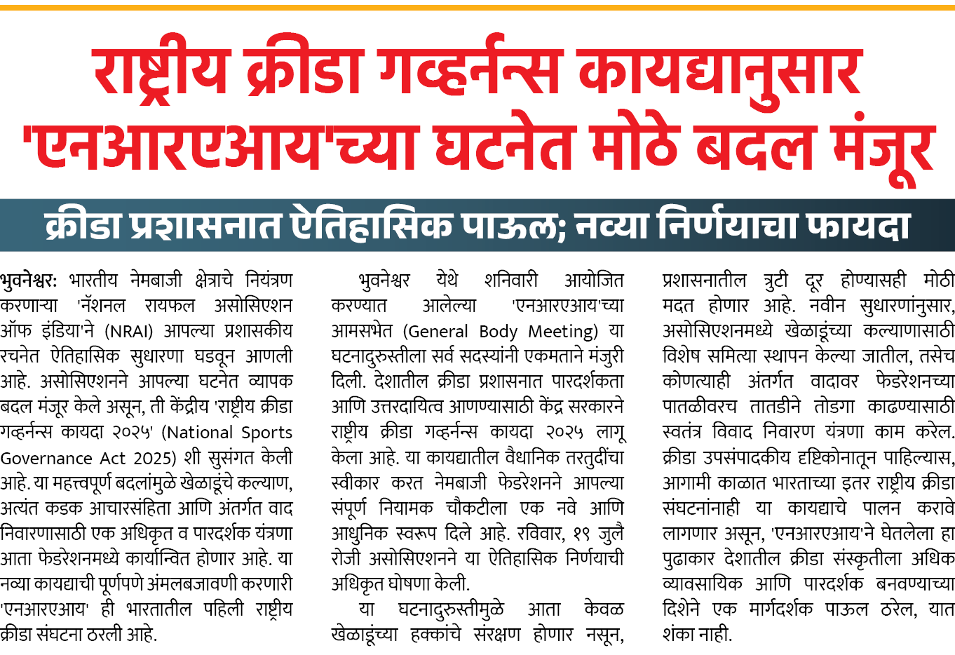 Page 2 clipping 1