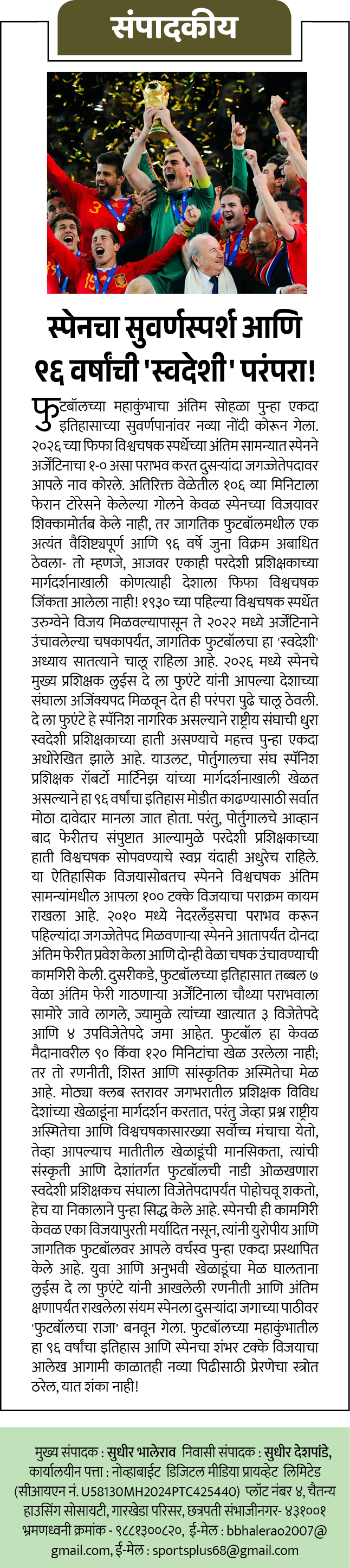 Page 2 clipping 4