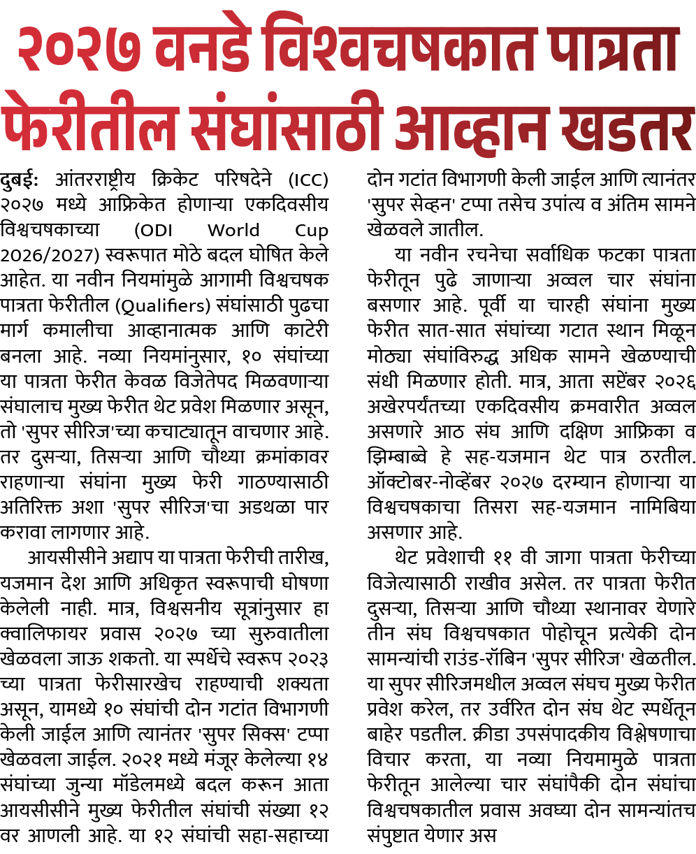 Page 3 clipping 1