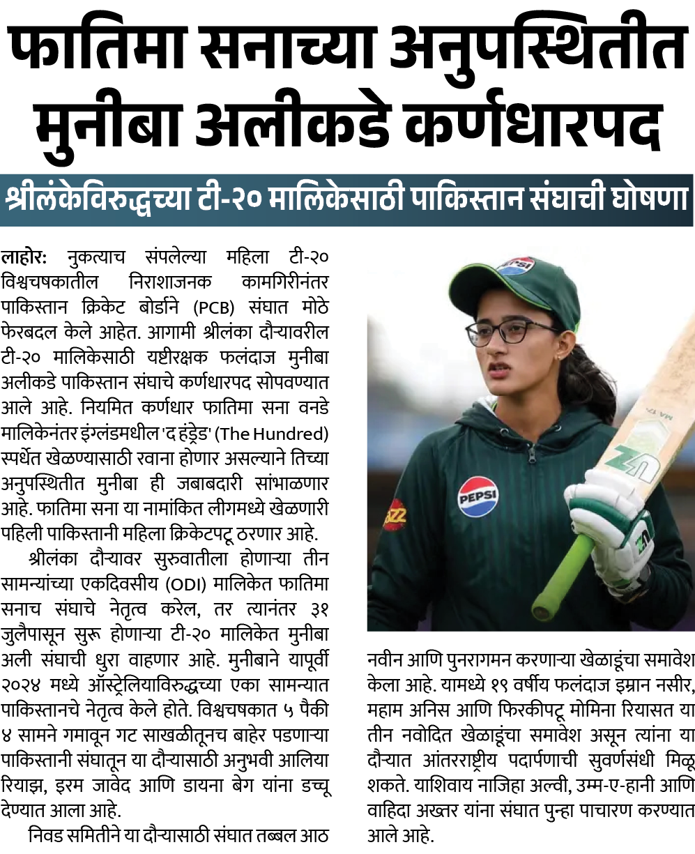 Page 3 clipping 2