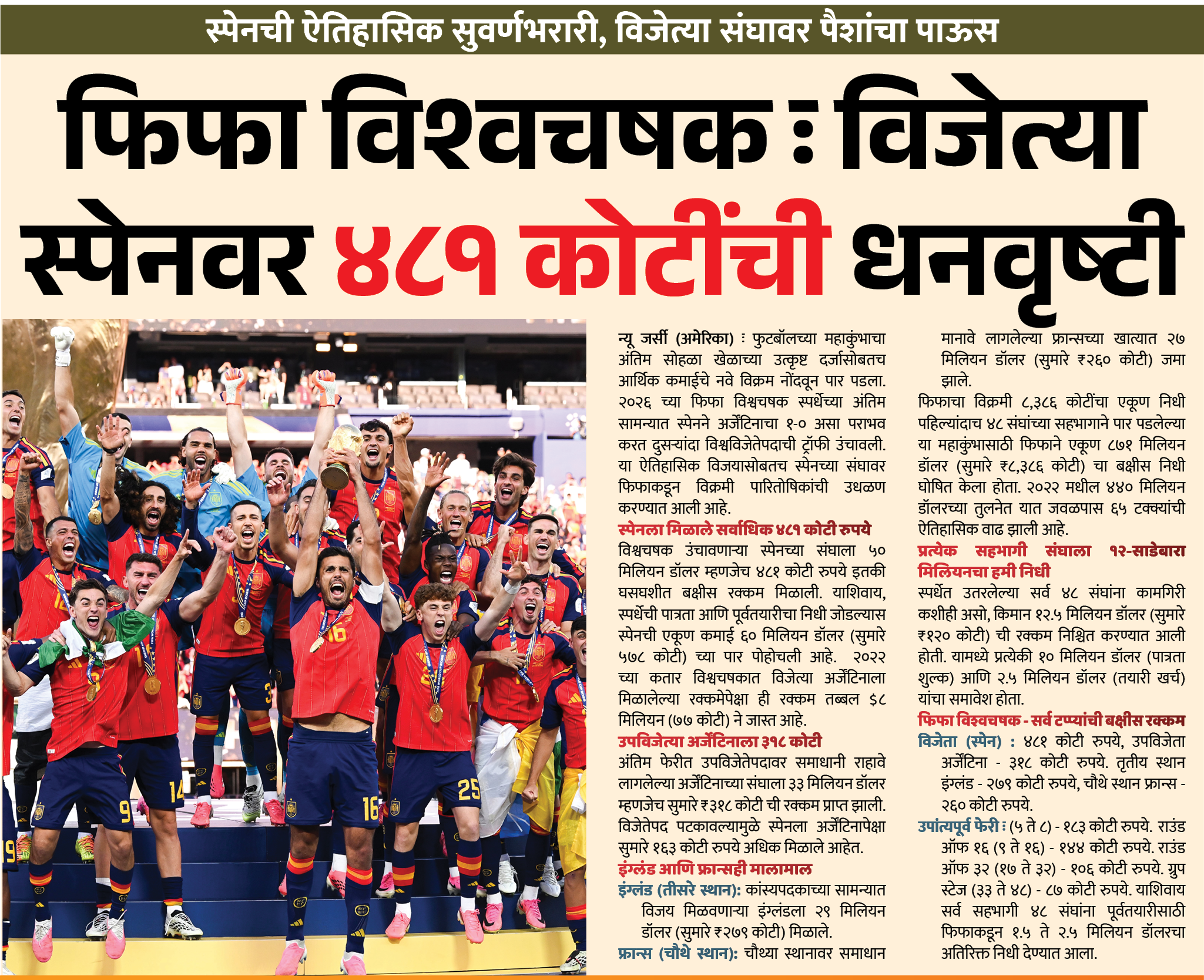 Page 3 clipping 3