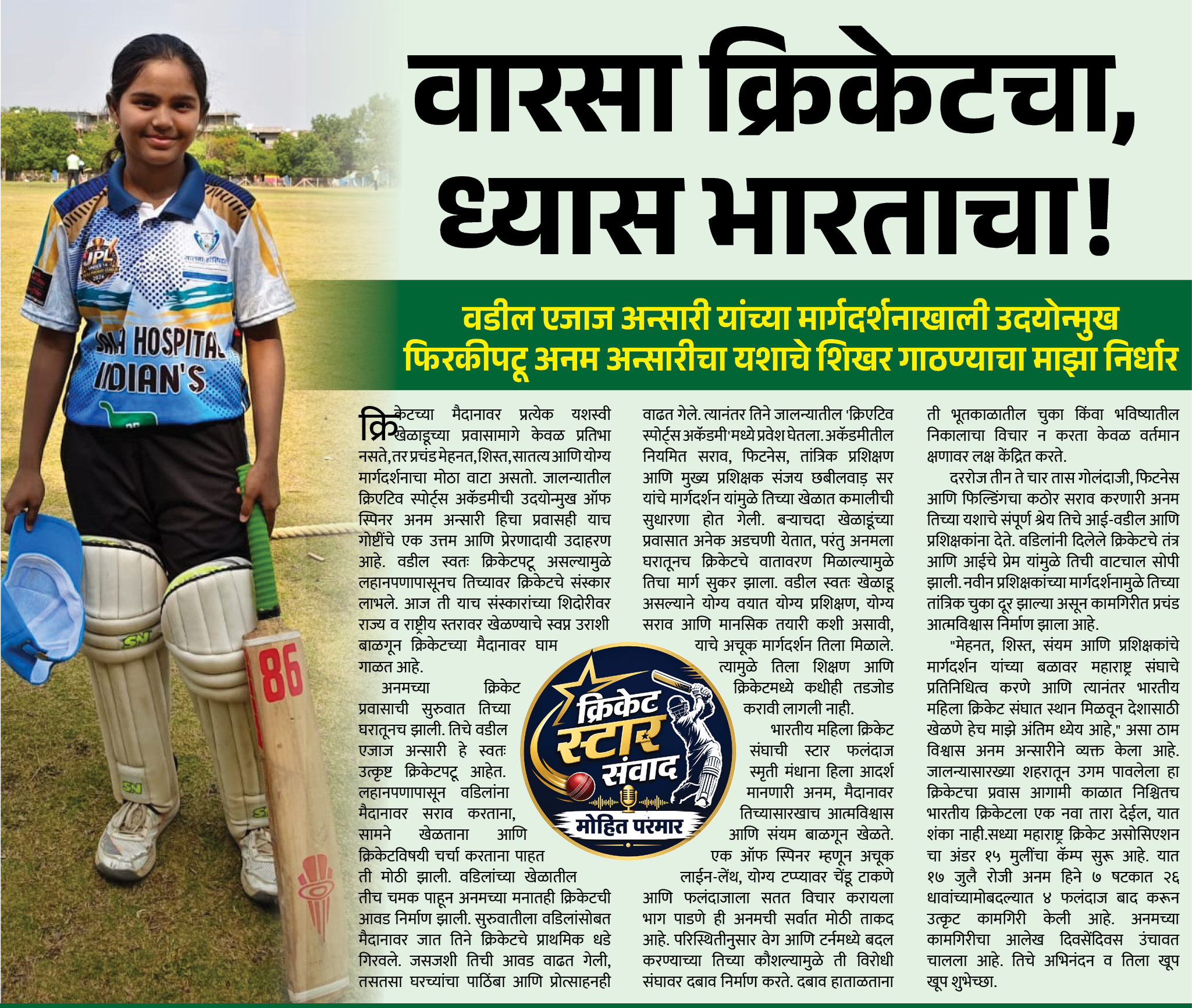 Page 4 clipping 2