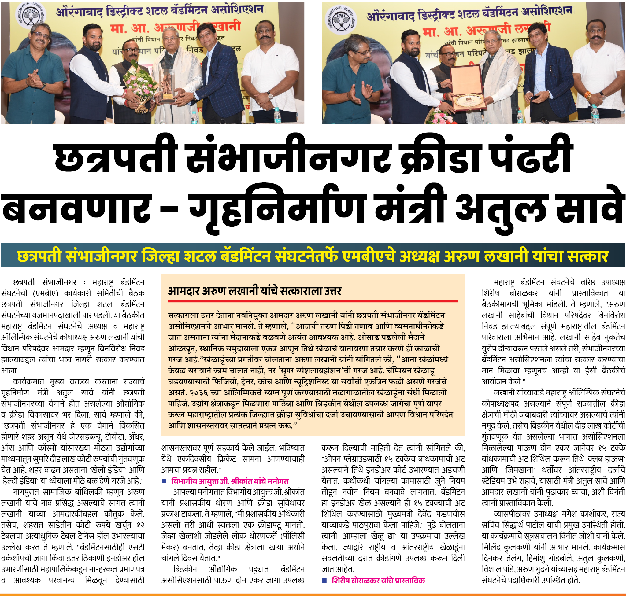 Page 5 clipping 2