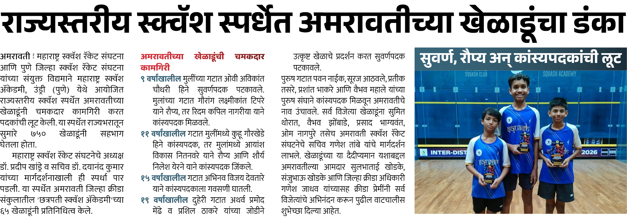 Page 6 clipping 1