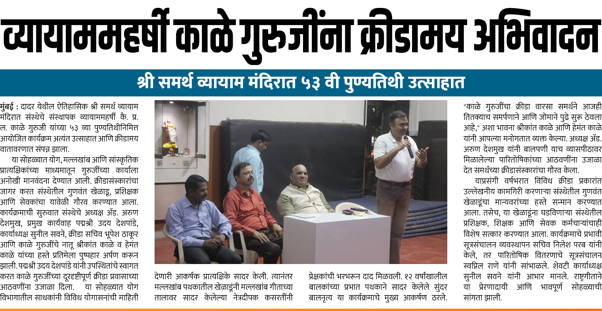 Page 6 clipping 2