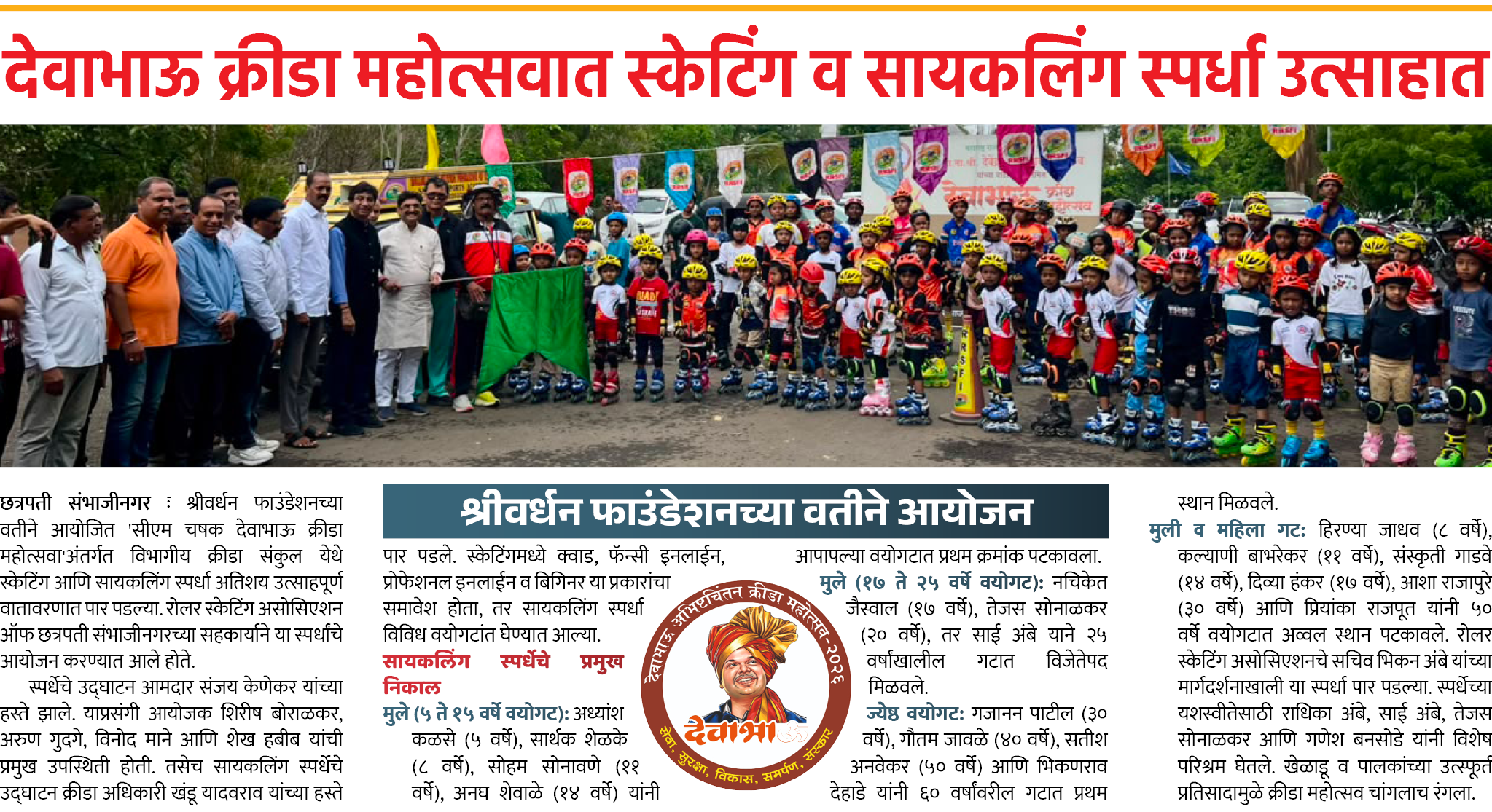 Page 6 clipping 3