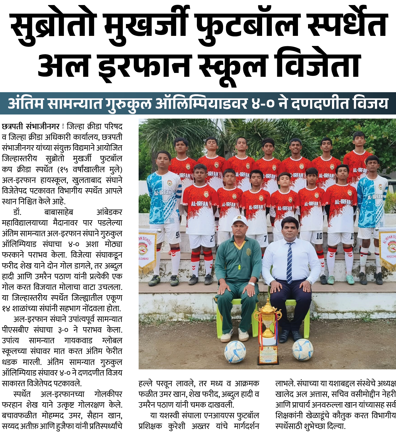 Page 7 clipping 1
