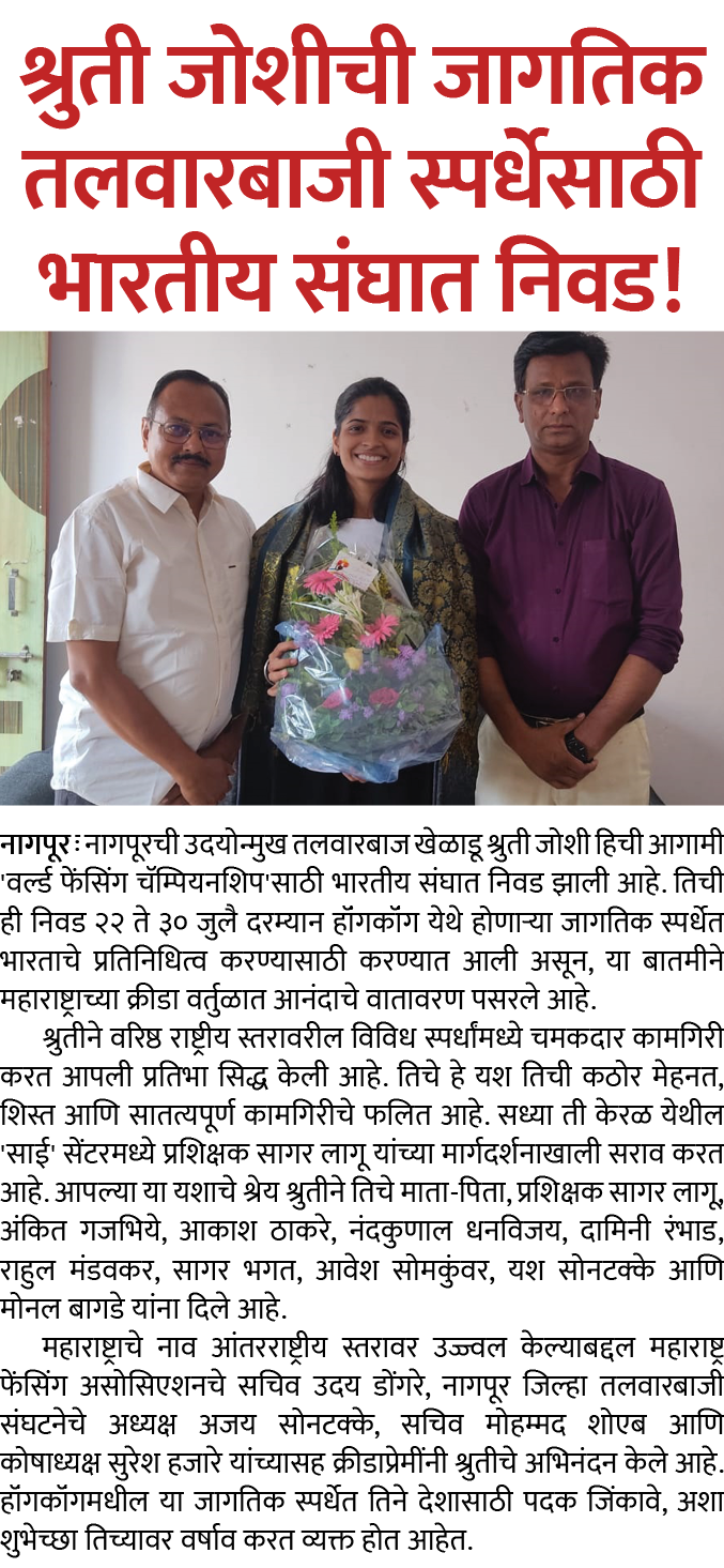 Page 7 clipping 3