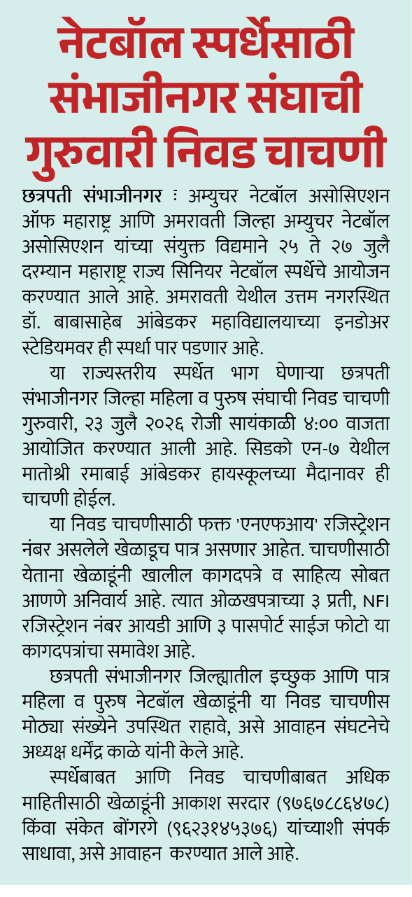 Page 8 clipping 1