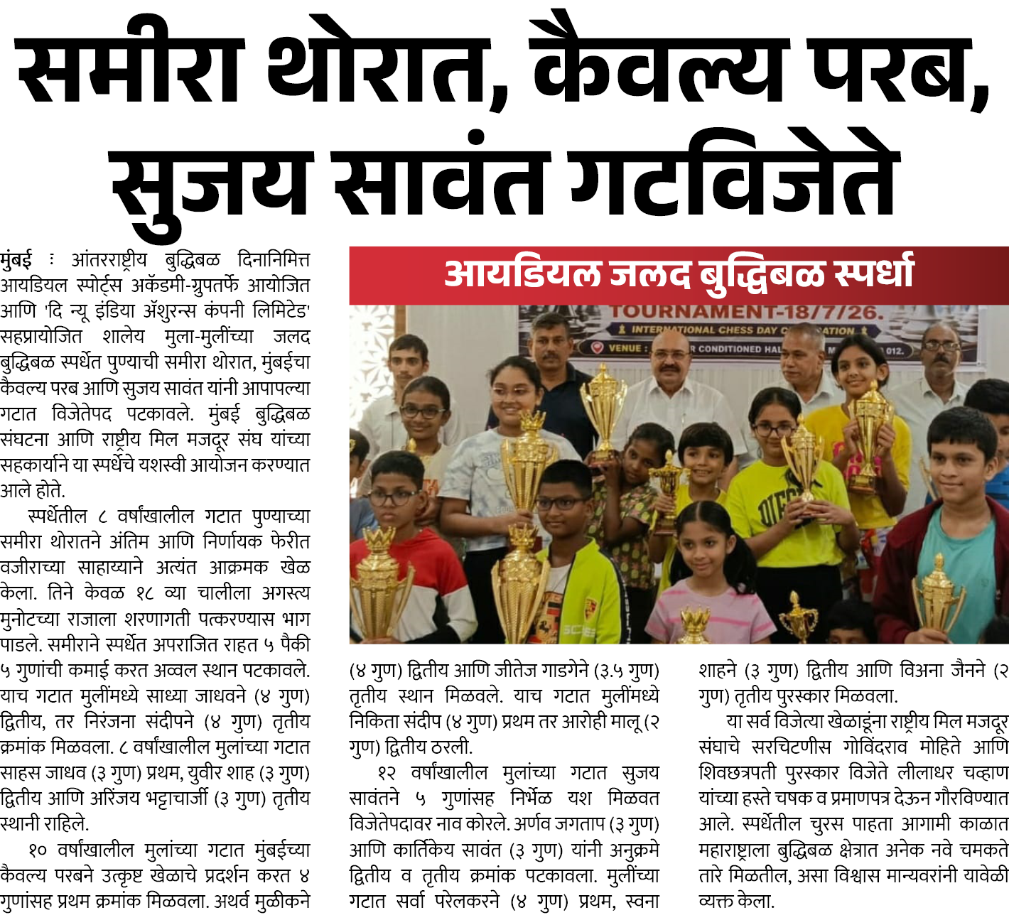 Page 8 clipping 2