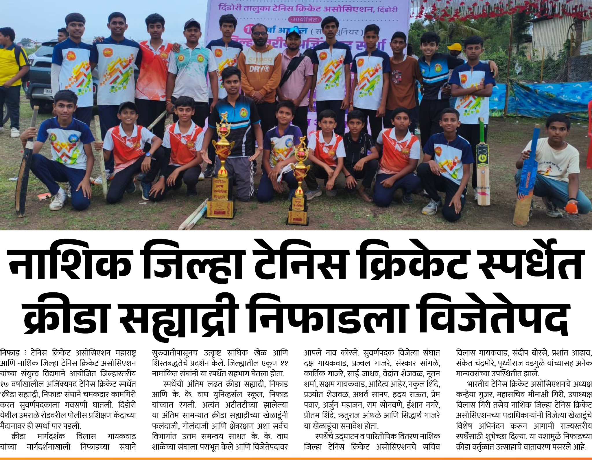 Page 8 clipping 3