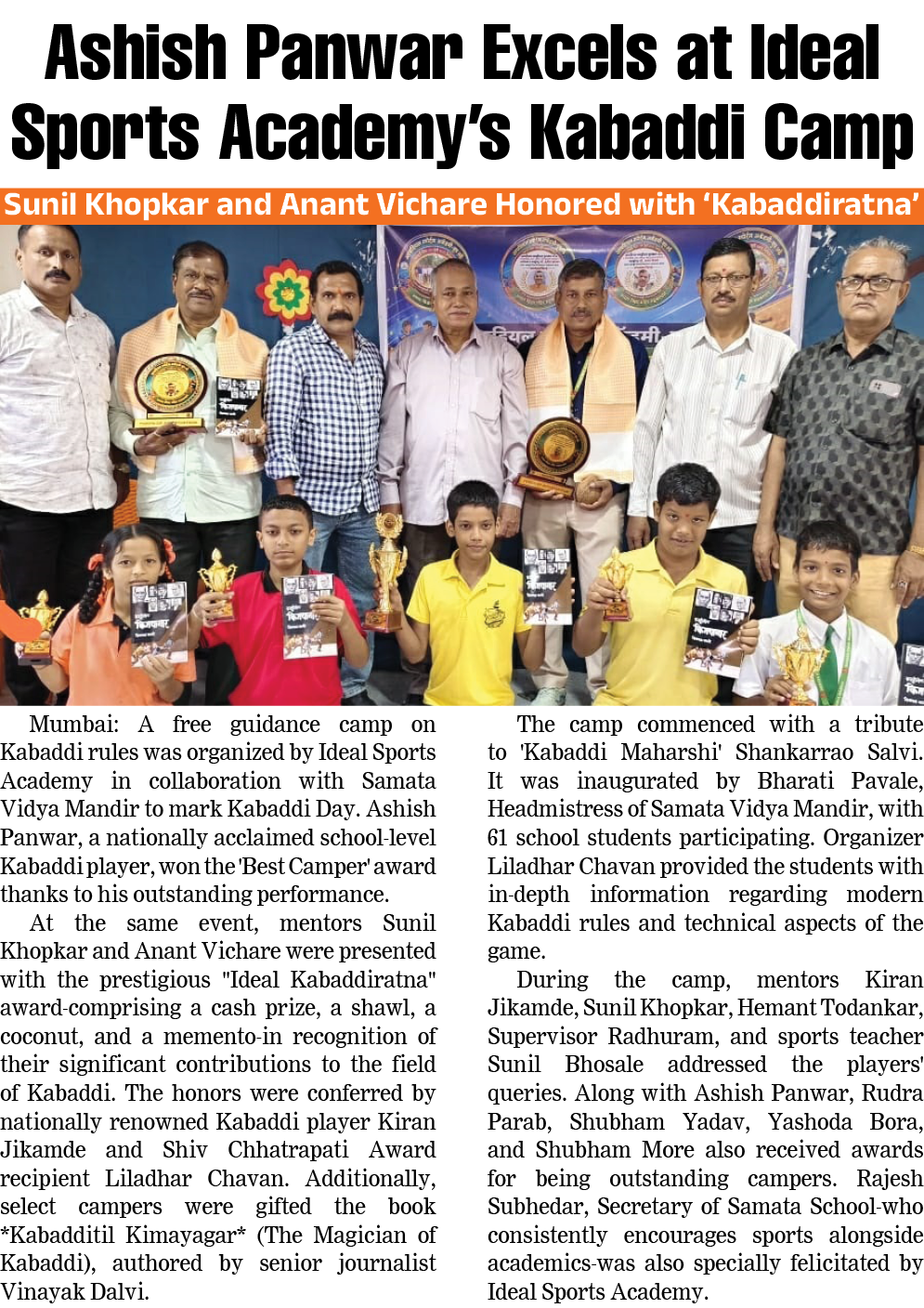 Page 7 clipping 2